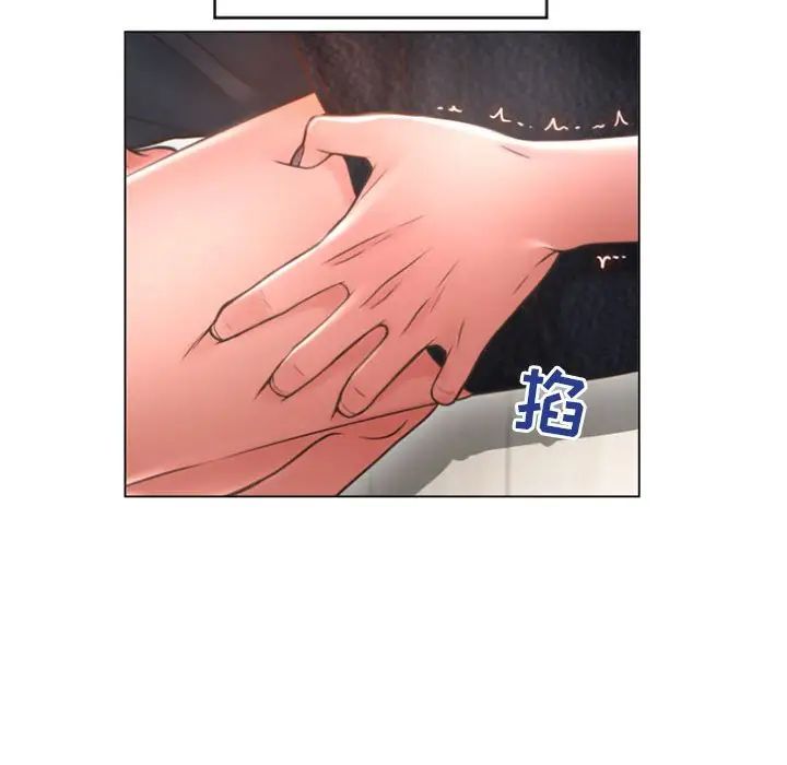 隔壁的她第27话