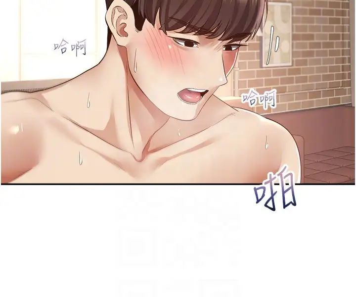 慾望成真App第74话-被满满註入精液的性奴隶