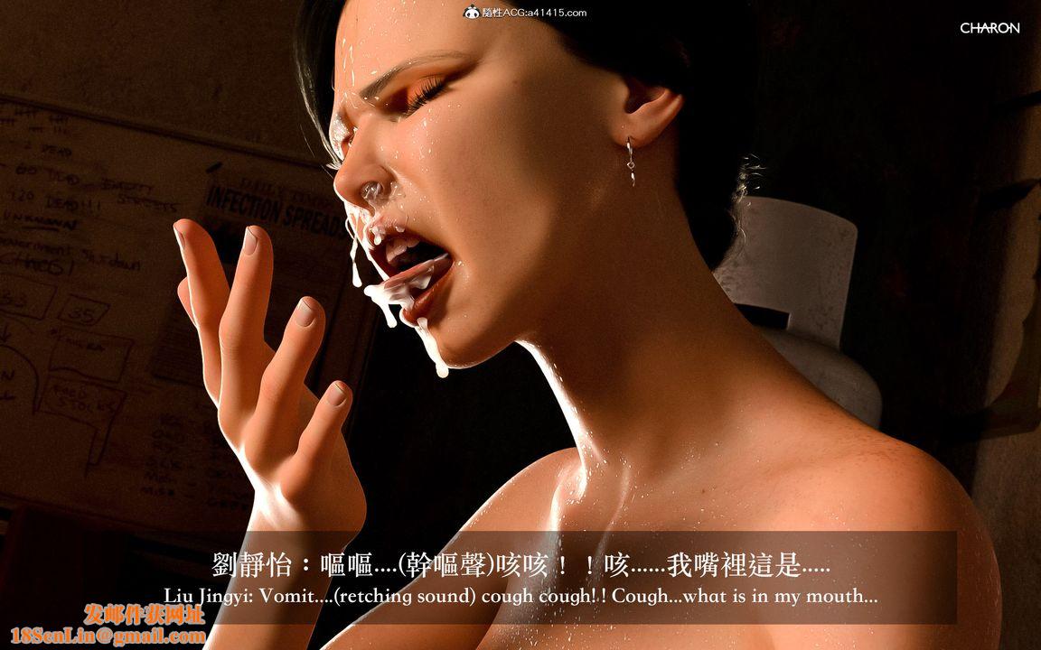 [3D]狩猎-双生花第04话