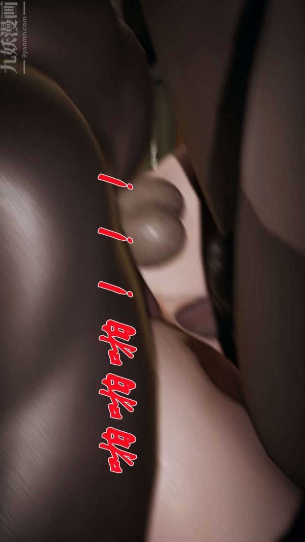 [3D]斗罗玉传第15章-盛宴01话