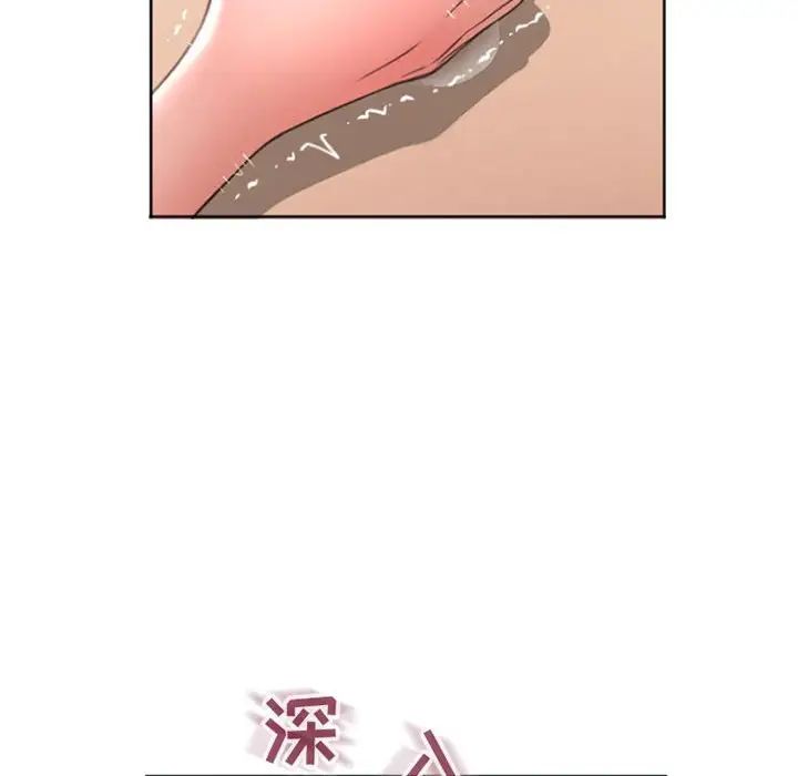 隔壁的她第27话