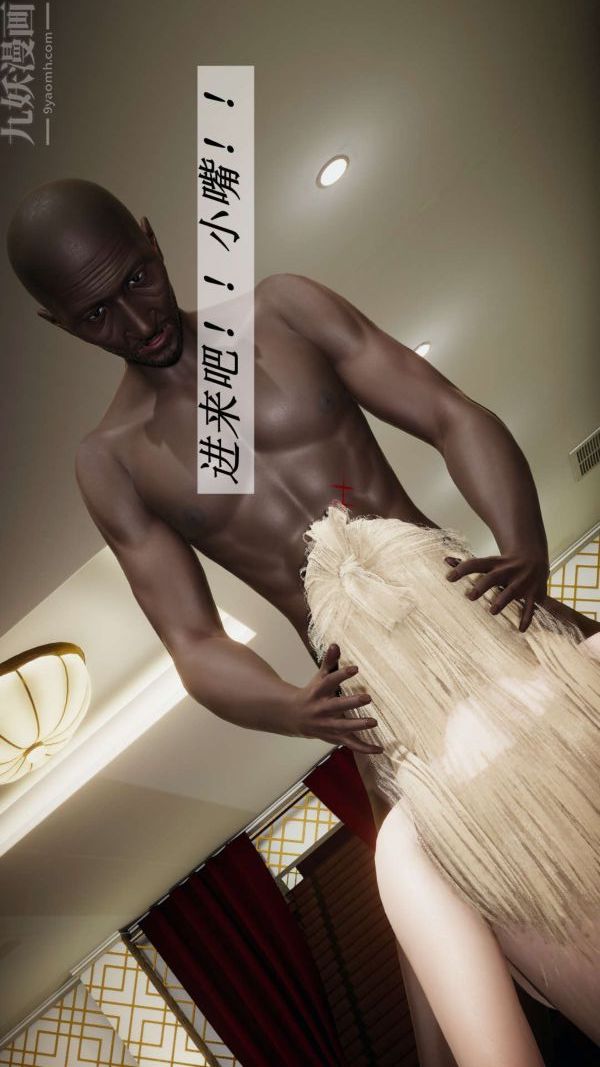 [3D]斗罗玉传第15章-盛宴01话