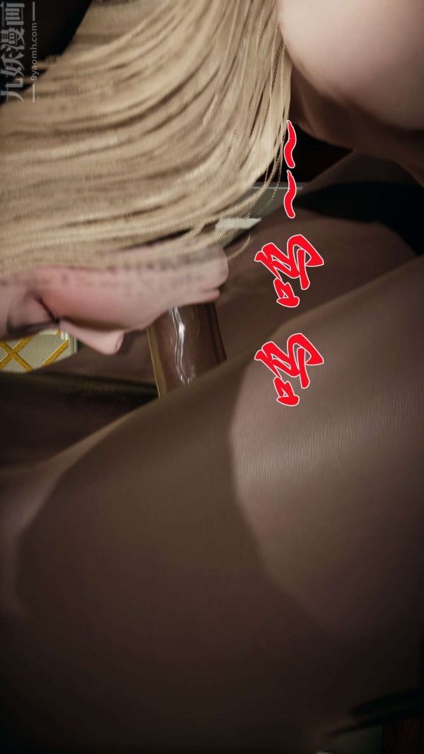 [3D]鬥羅玉傳第15章-盛宴01話