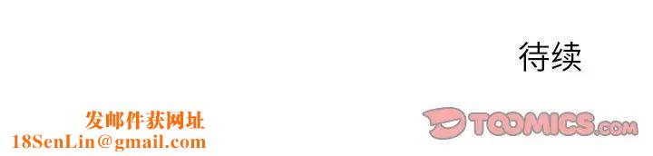 隔壁的她第27话