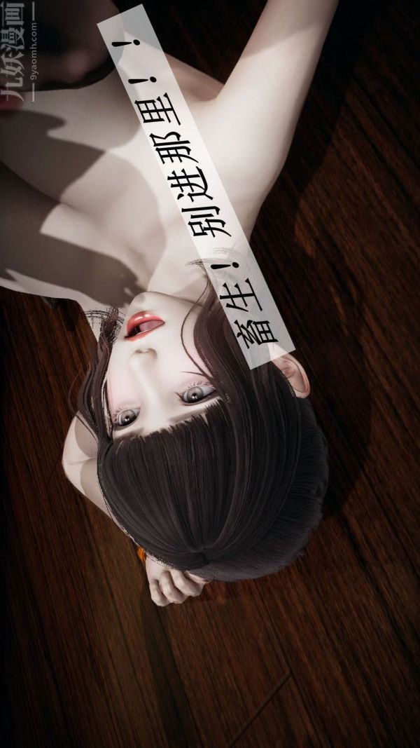 [3D]斗罗玉传第15章-盛宴02话