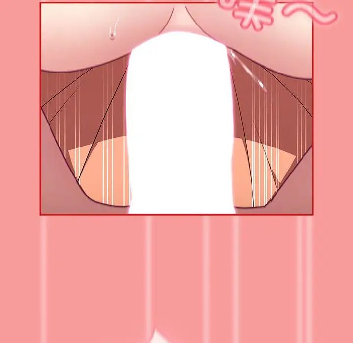 不请自来的未婚妻第67话