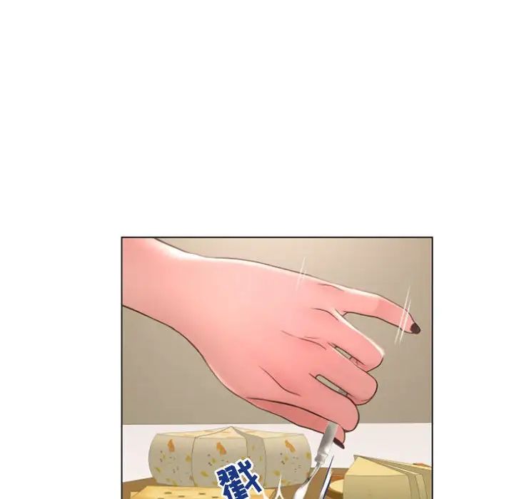 隔壁的她第28话