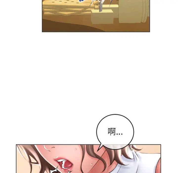 隔壁的她第28话