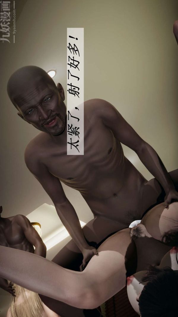 [3D]斗罗玉传第15章-盛宴02话