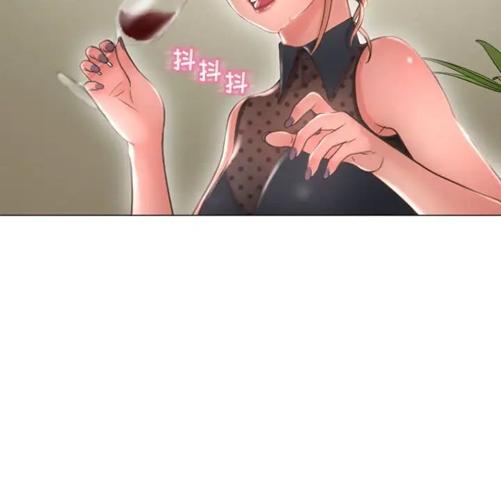 隔壁的她第28话