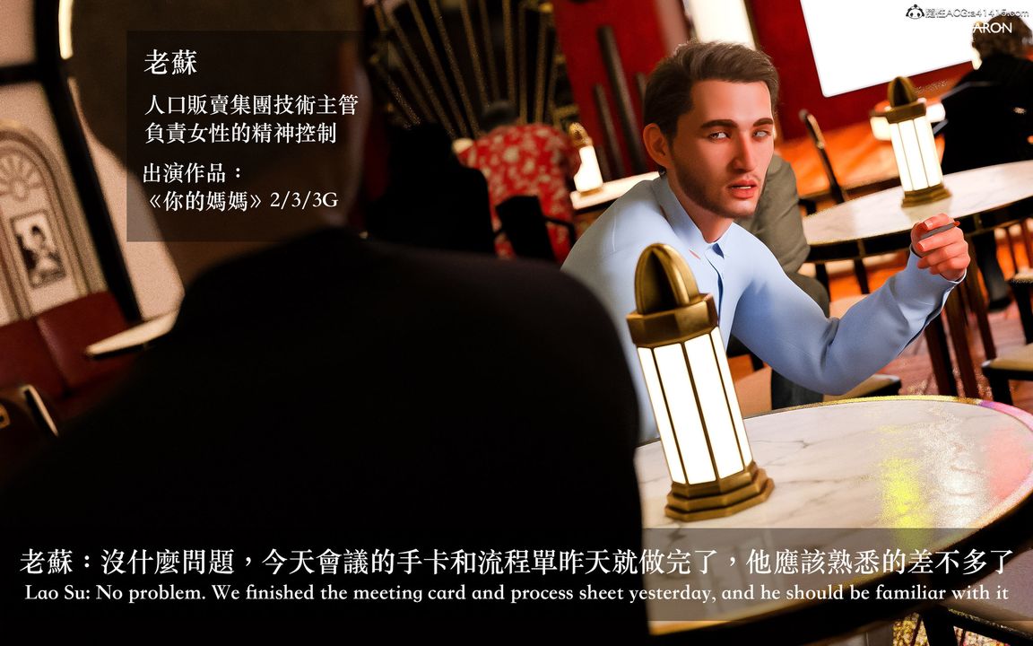 [3D]狩猎-双生花第07话