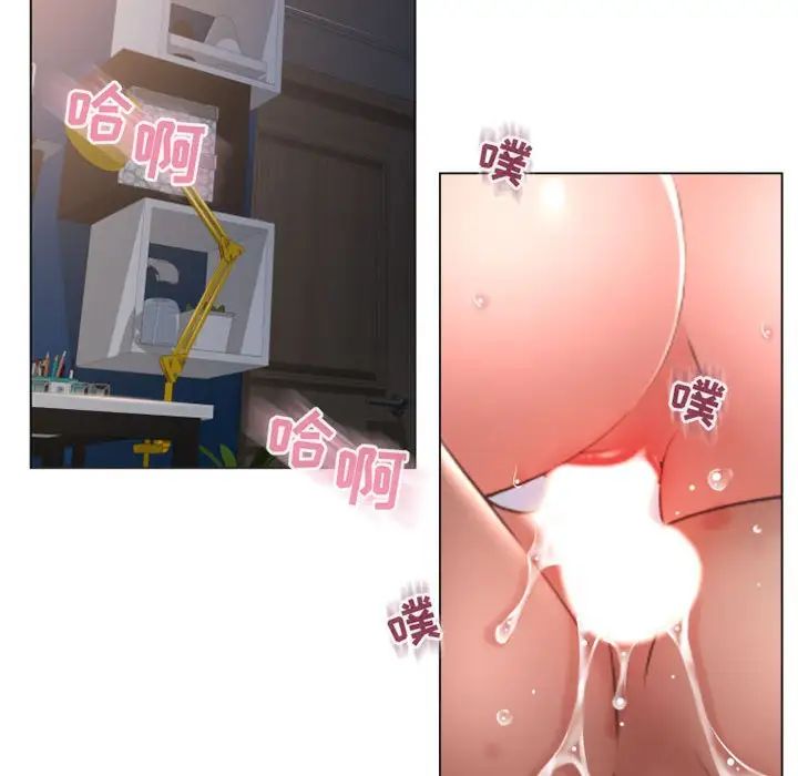 隔壁的她第28话