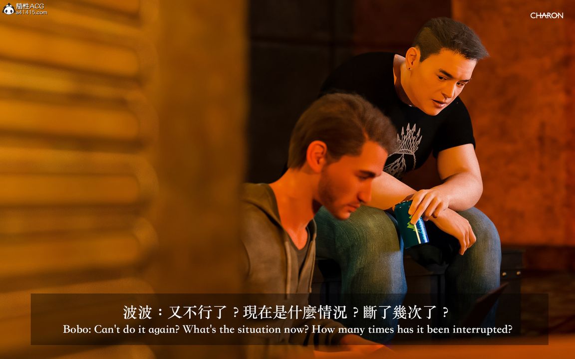 [3D]狩猎-双生花第07话