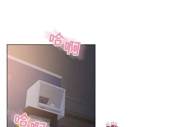 隔壁的她第29话