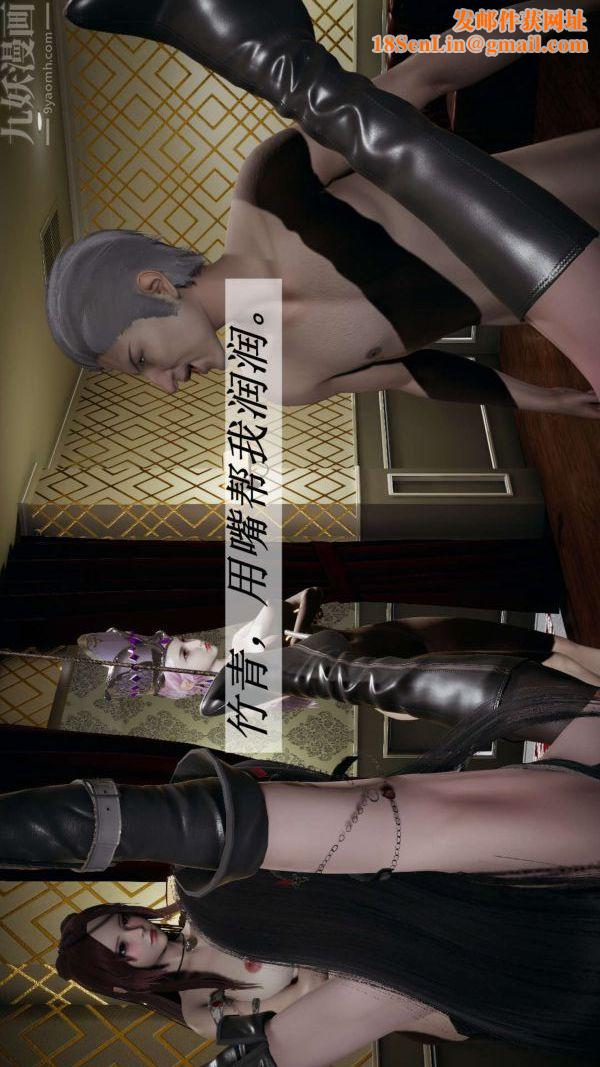 [3D]斗罗玉传第15章-盛宴04话