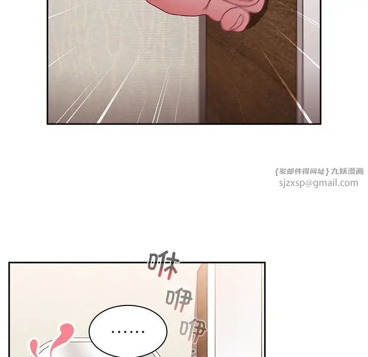 不请自来的未婚妻第68话