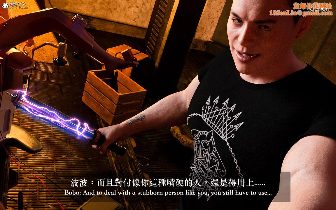 [3D]狩猎-双生花第07话