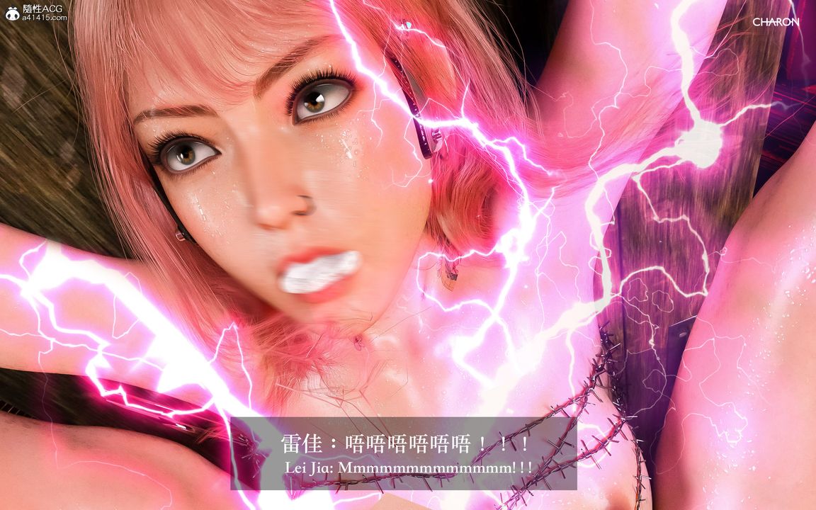 [3D]狩猎-双生花第07话