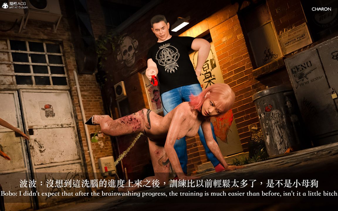 [3D]狩猎-双生花第08话