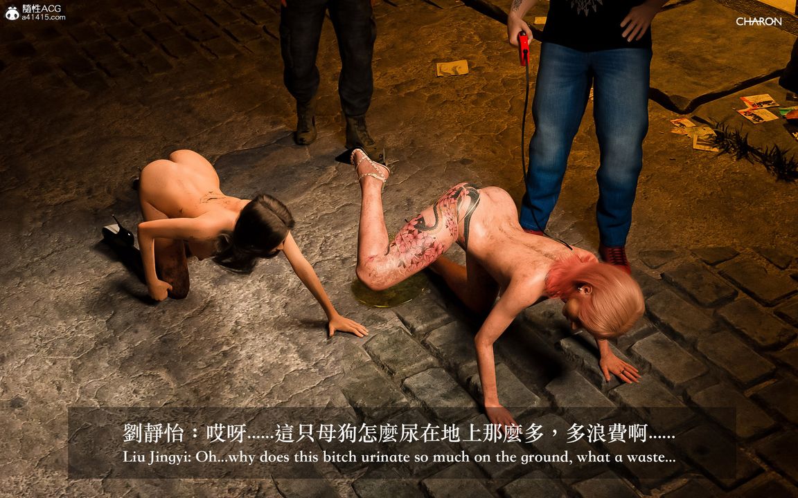 [3D]狩猎-双生花第08话