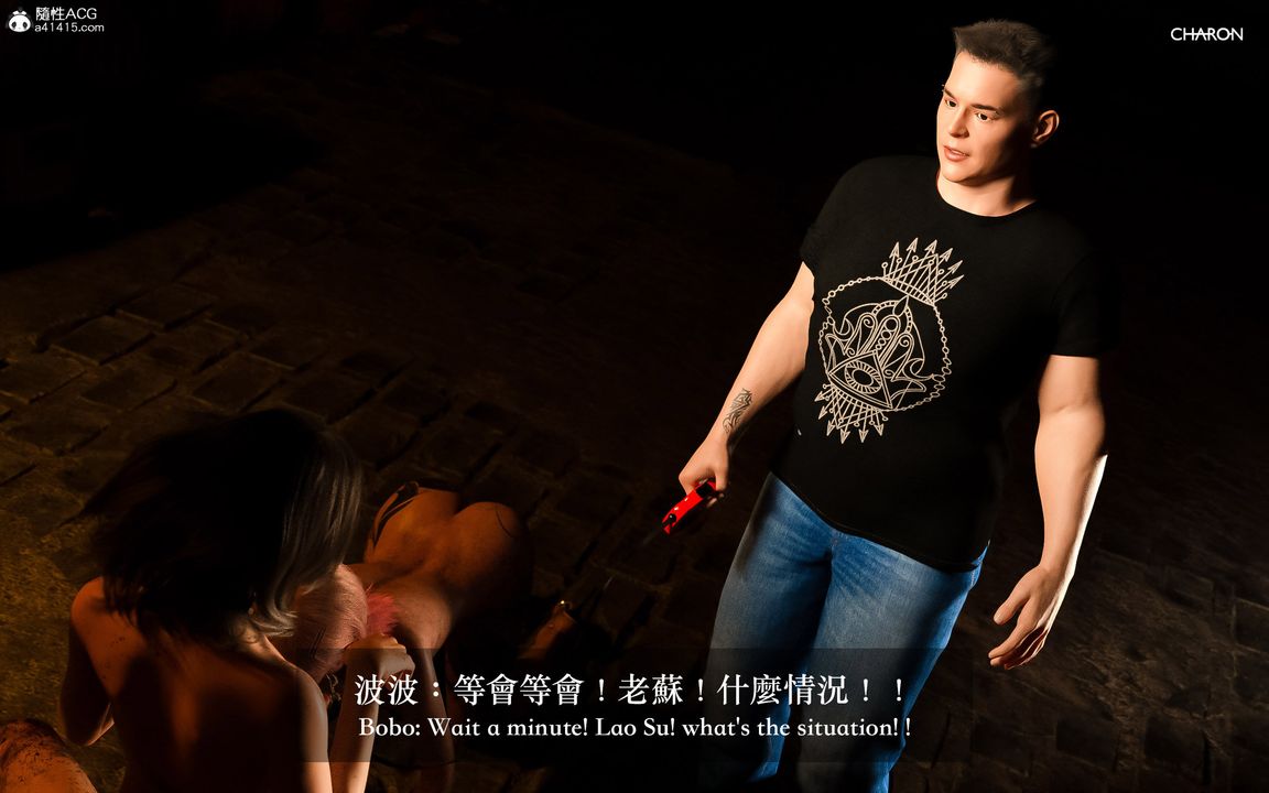 [3D]狩猎-双生花第08话