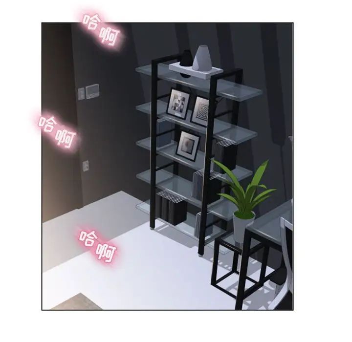 隔壁的她第29话