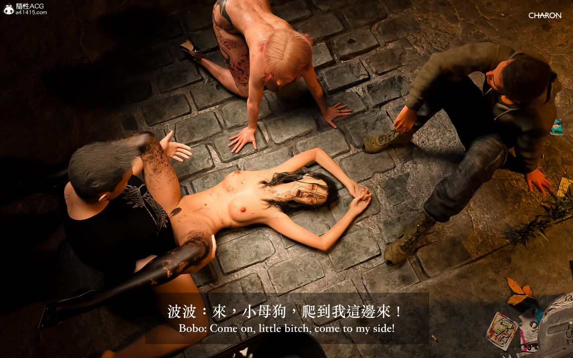 [3D]狩猎-双生花第08话