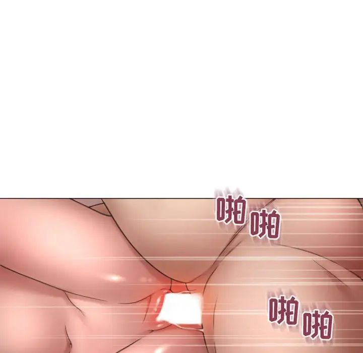 隔壁的她第29话