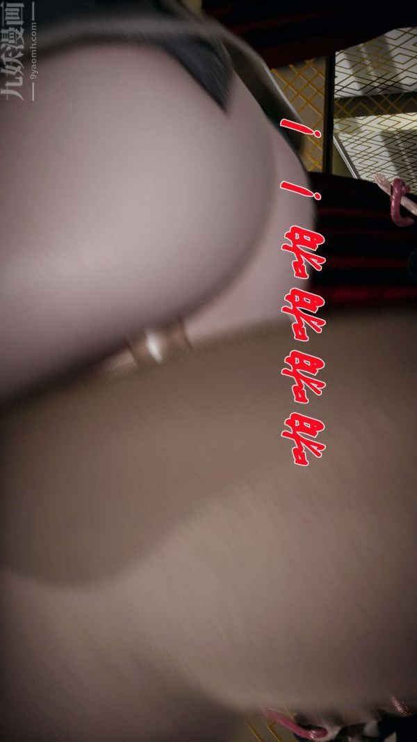 [3D]斗罗玉传第15章-盛宴06话