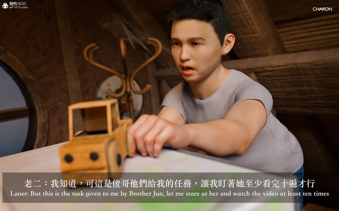 [3D]狩猎-双生花第08话