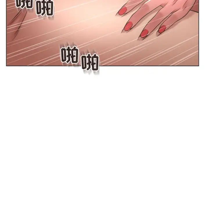 隔壁的她第29话