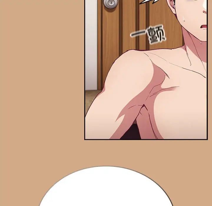 不请自来的未婚妻第68话