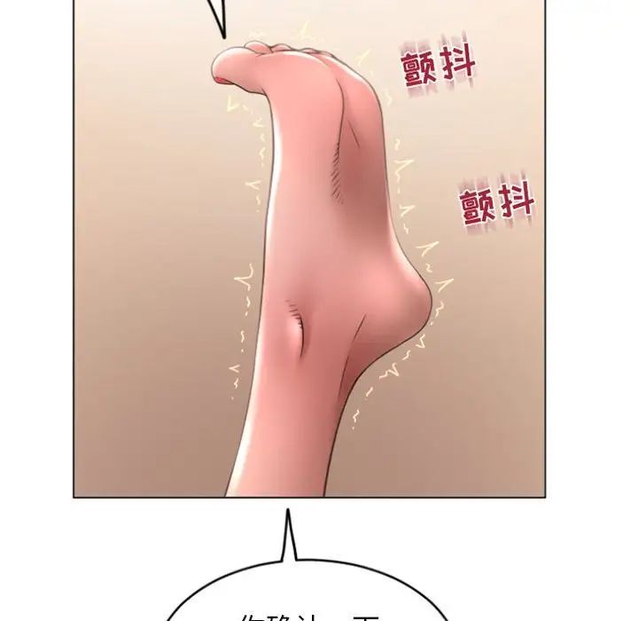 隔壁的她第29话