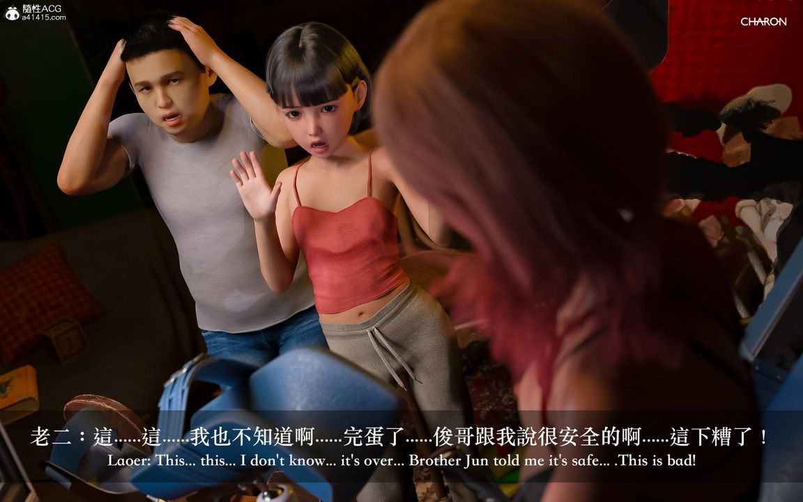 [3D]狩猎-双生花第09话