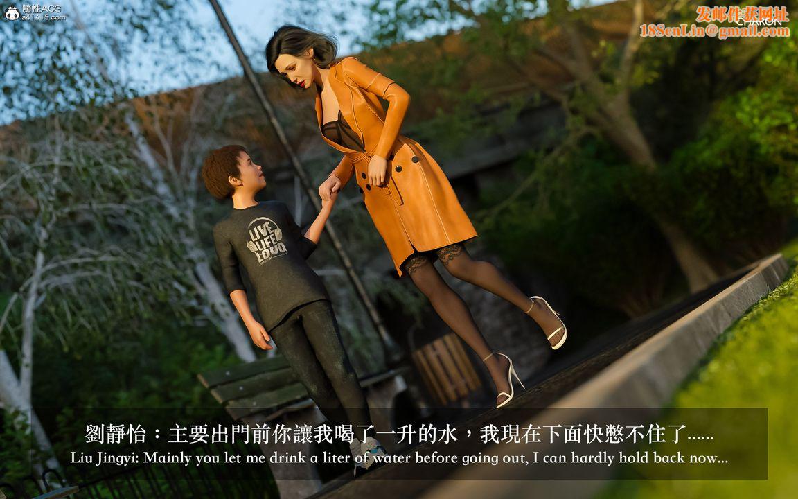 [3D]狩猎-双生花第09话