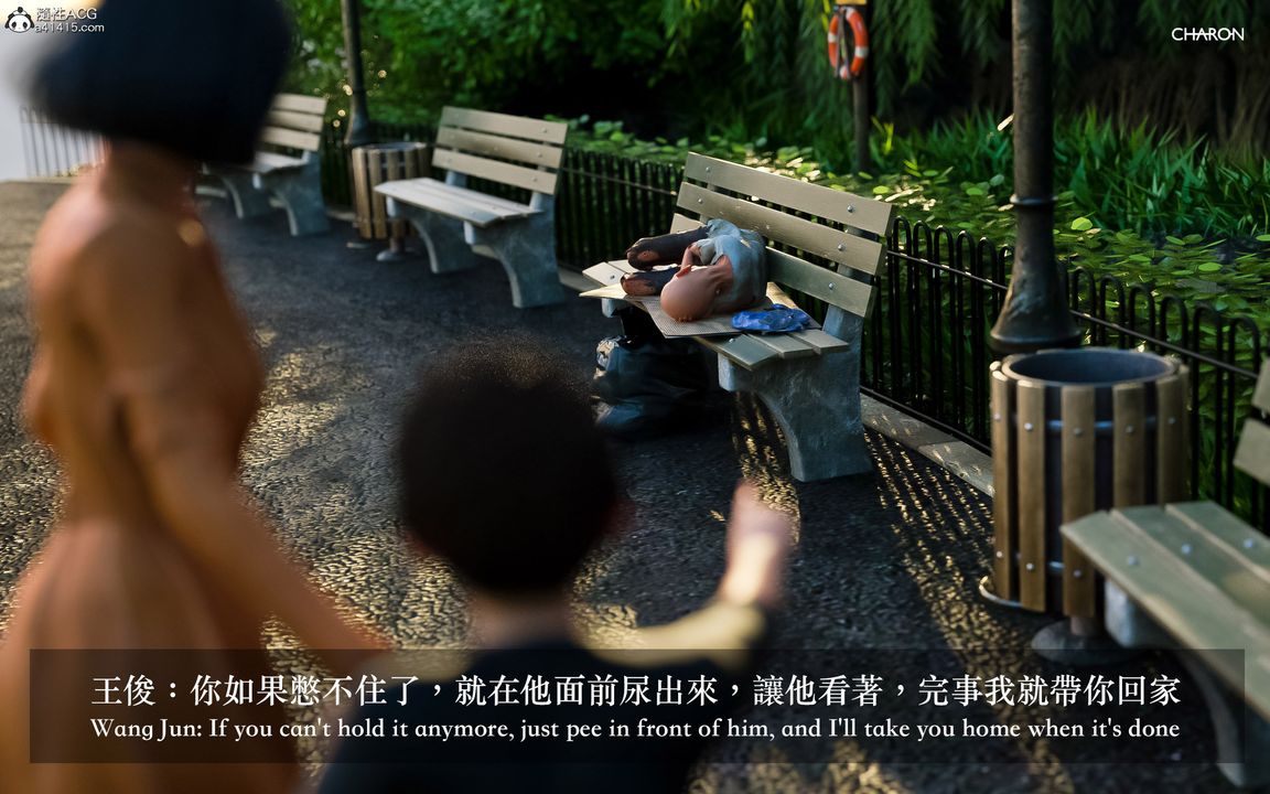 [3D]狩猎-双生花第09话