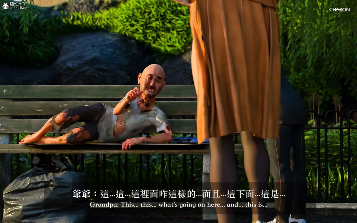 [3D]狩獵-雙生花第09話