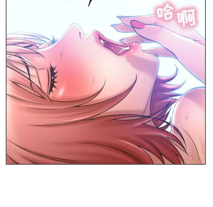 隔壁的她第30话