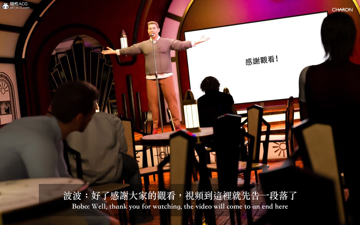 [3D]狩猎-双生花第10话