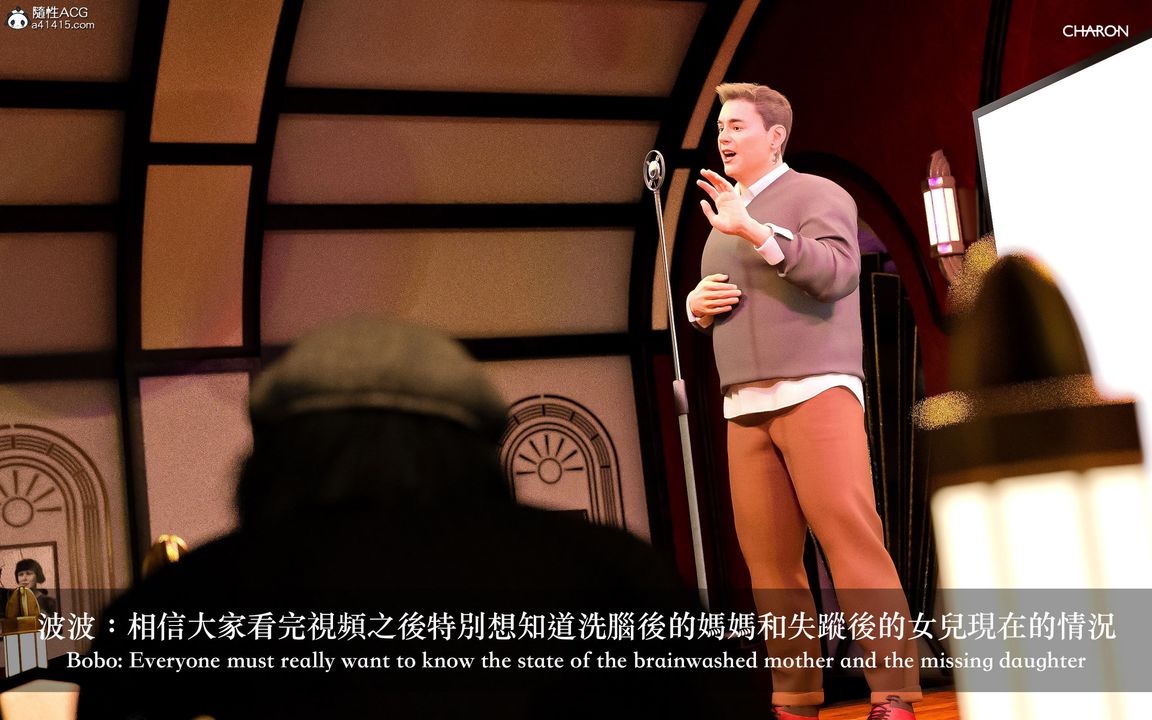 [3D]狩猎-双生花第10话