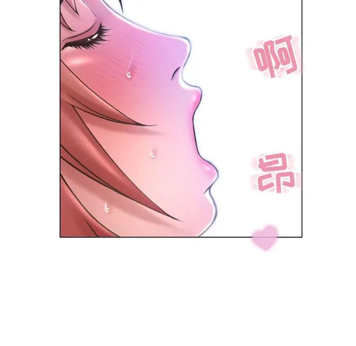 隔壁的她第30话