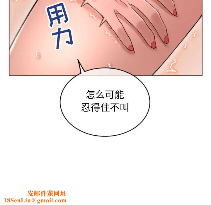 隔壁的她第30话