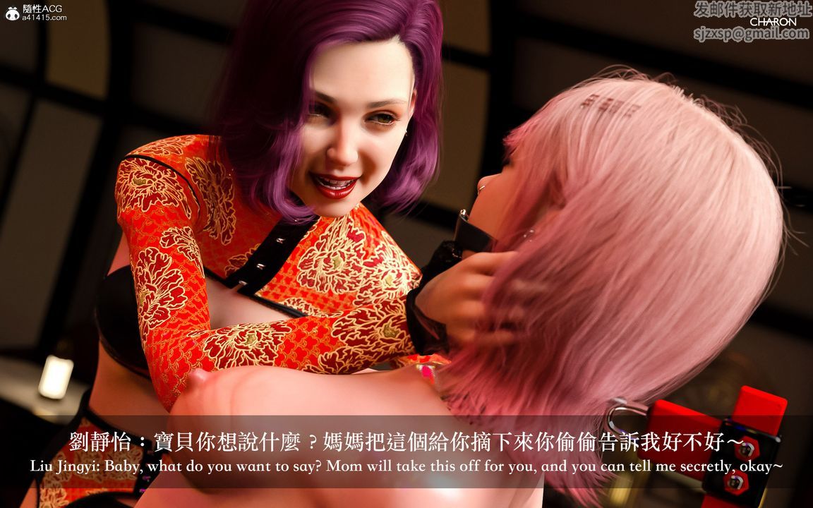 [3D]狩猎-双生花第10话