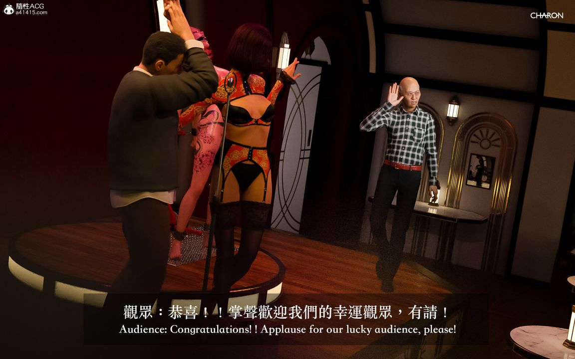 [3D]狩猎-双生花第10话