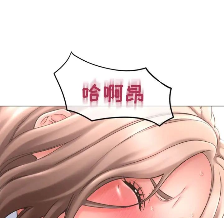 隔壁的她第30话