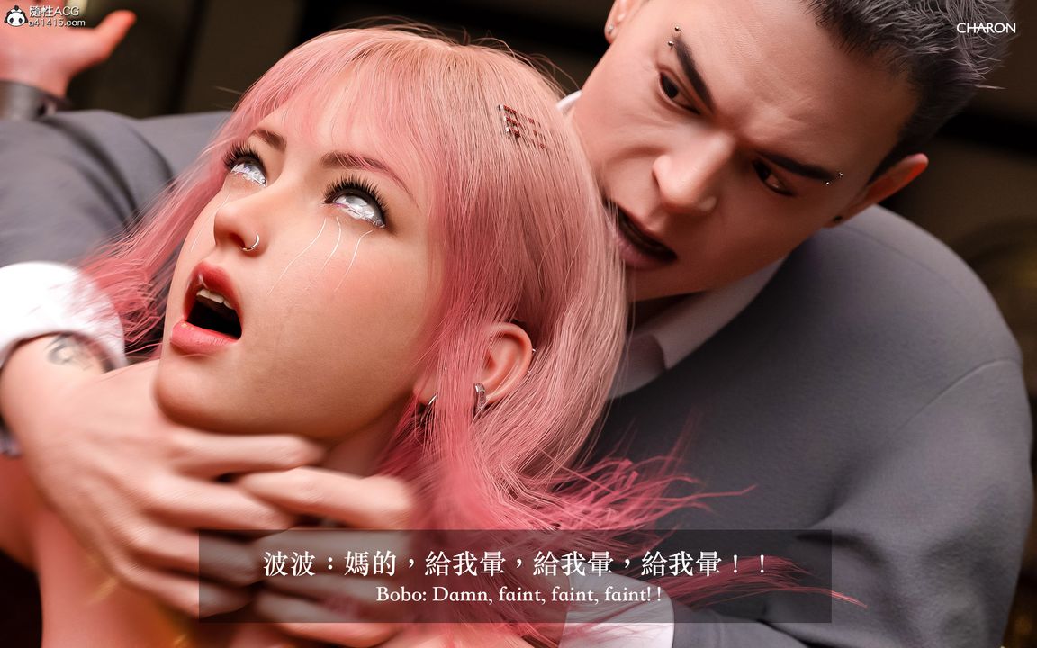 [3D]狩猎-双生花第11话-最终话