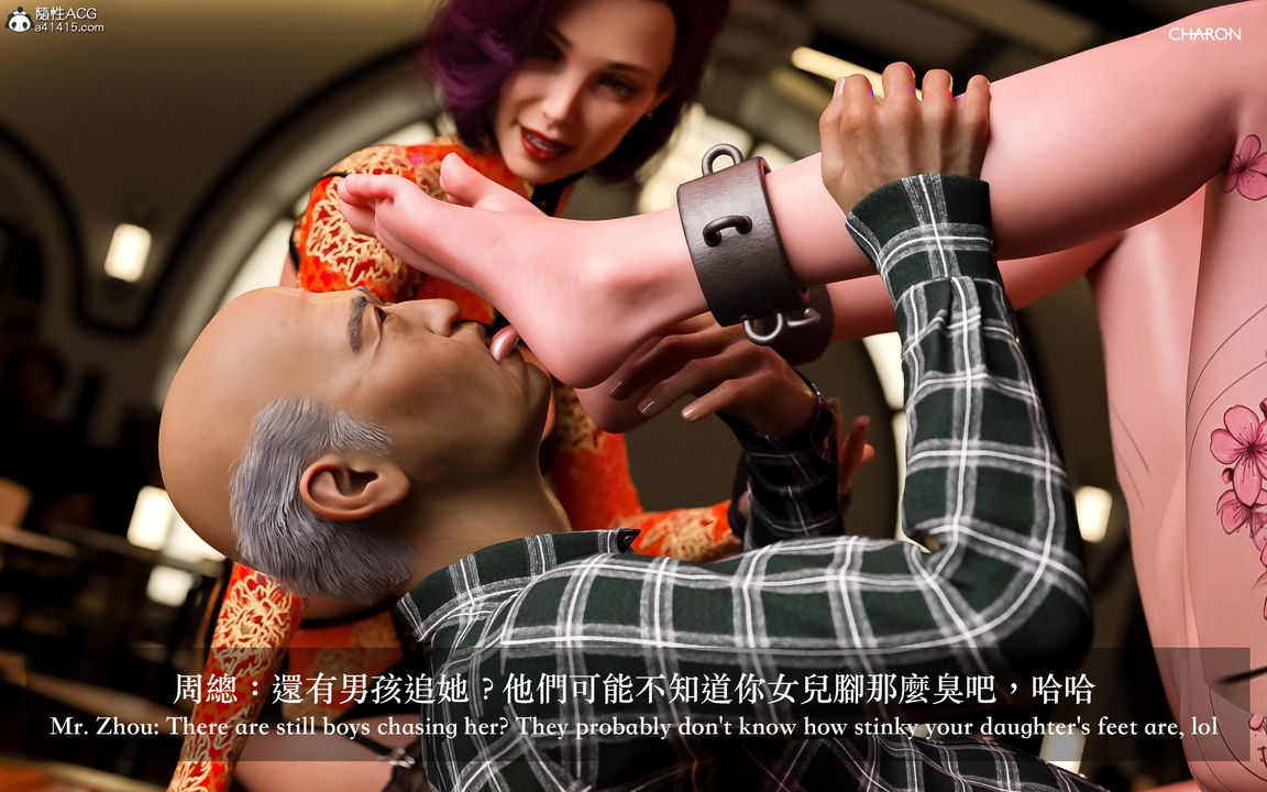 [3D]狩猎-双生花第11话-最终话