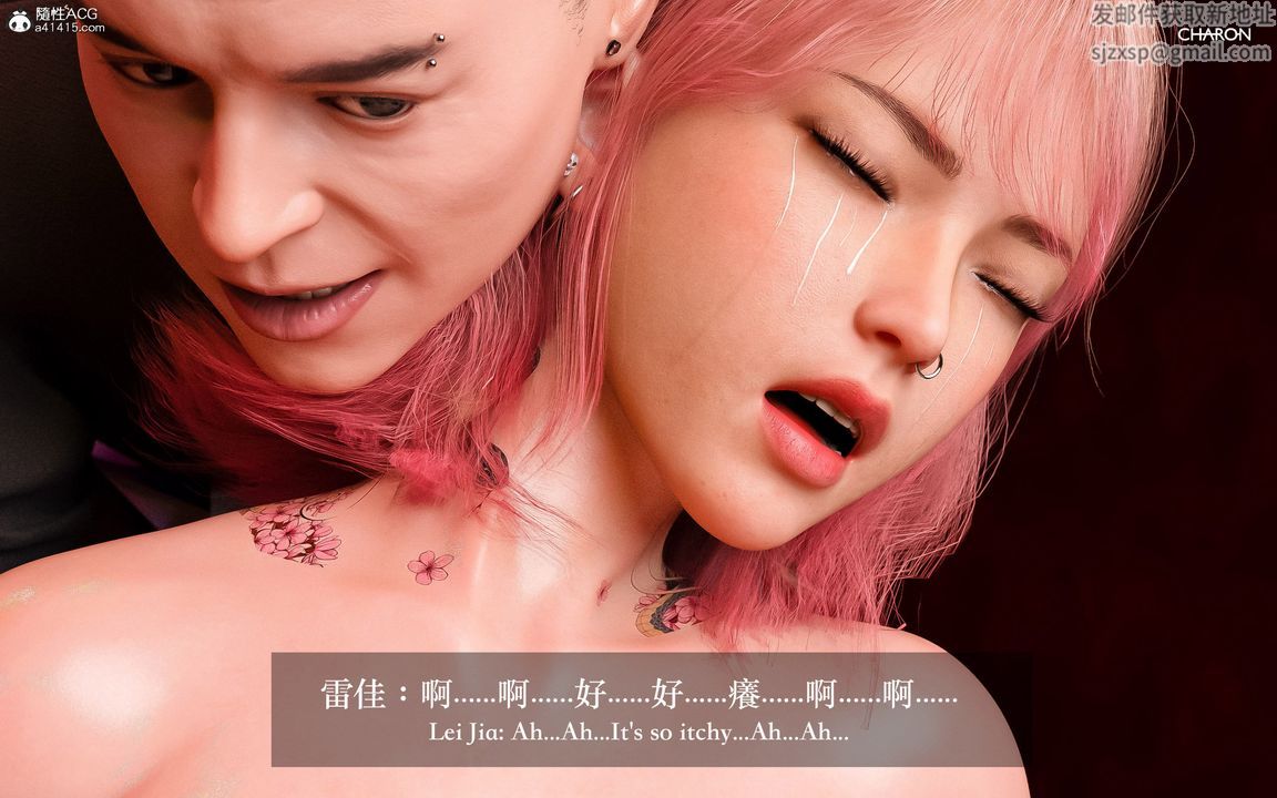 [3D]狩猎-双生花第11话-最终话