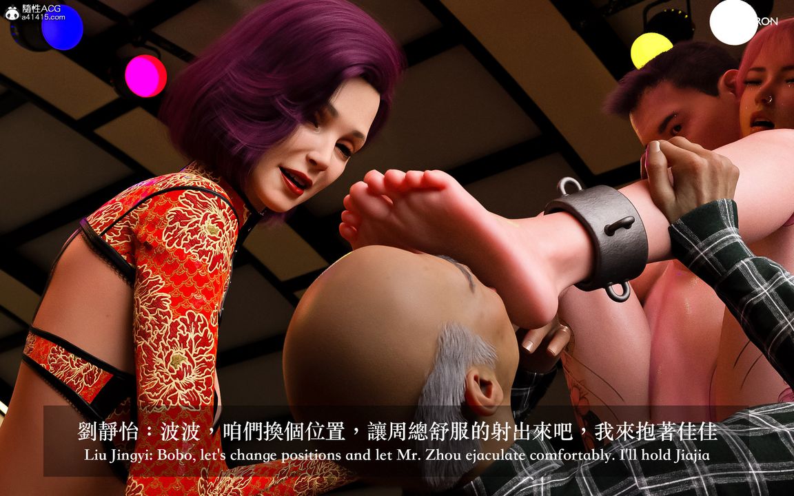 [3D]狩猎-双生花第11话-最终话