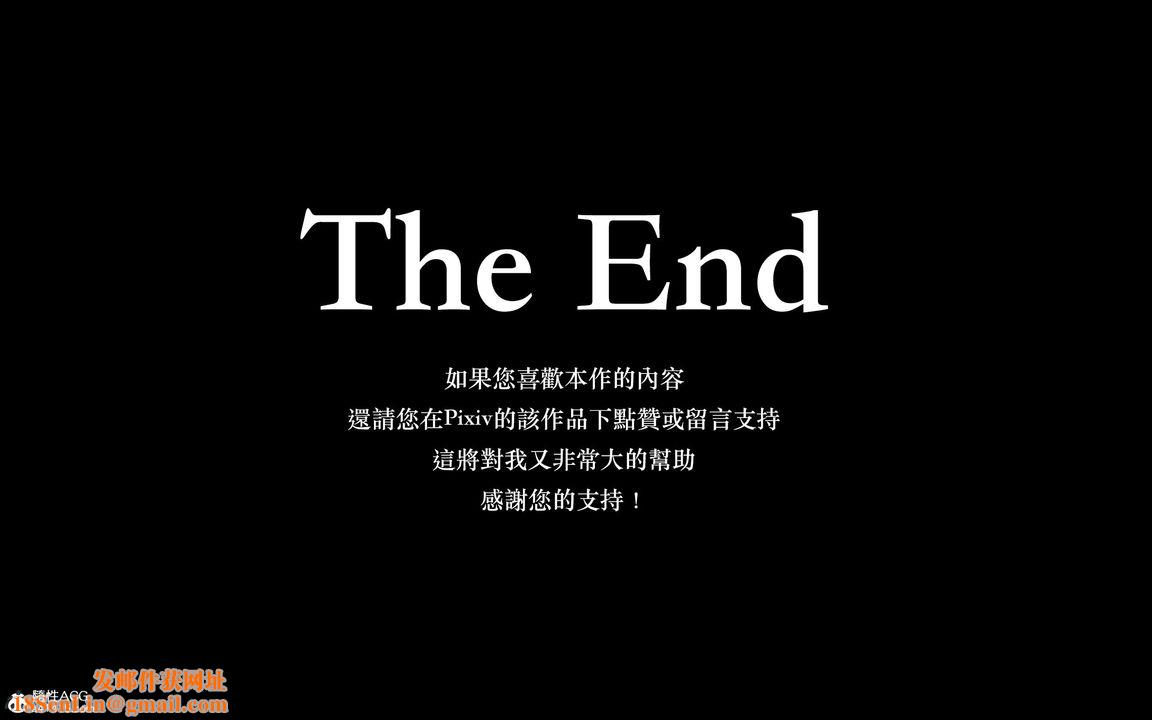 [3D]狩猎-双生花第11话-最终话